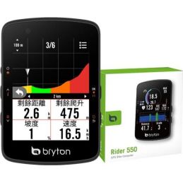 BRYTON - CICLOCOMPUTER GPS...